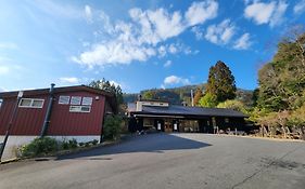 はなぞの温泉 花圃の里